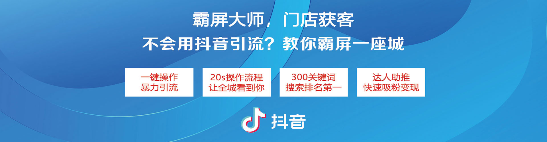 黎城微博信息流