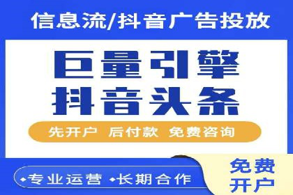 竞价广告优化：SEM竞价专员的实战案例